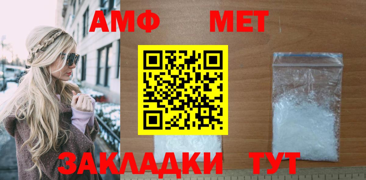 АМФ VHQ Когалым