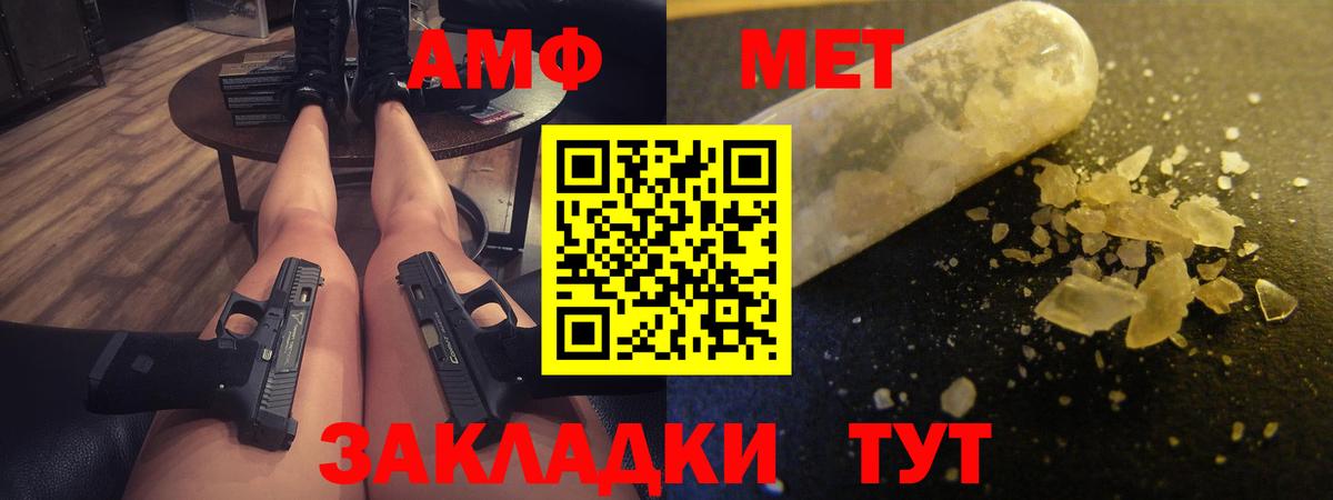 Когалым  Amphetamine Premium  АМФЕТАМИН  Вход с VPN 