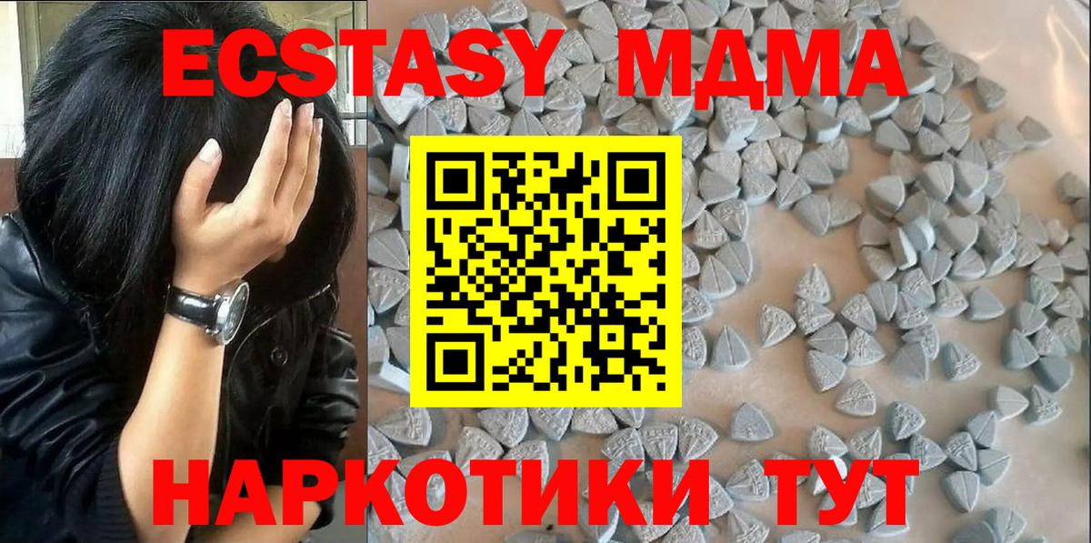 Экстази диски Когалым