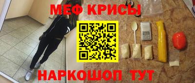 прущие грибы Лениногорск