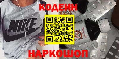 прущие грибы Лениногорск