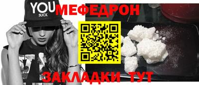 герыч Лесной