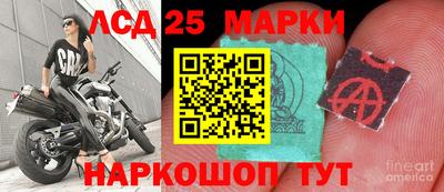 герыч Лесной
