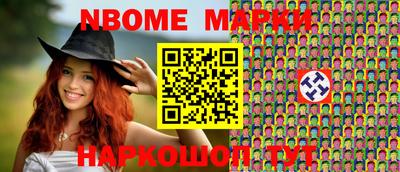 прущие грибы Лениногорск