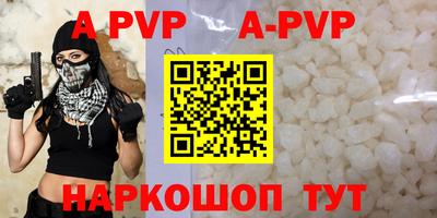 герыч Лесной