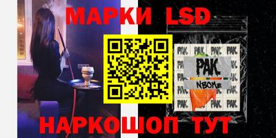 герыч Лесной