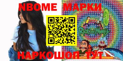 герыч Лесной