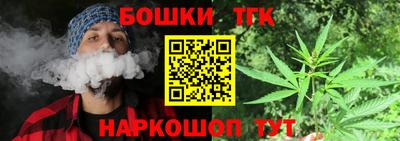 прущие грибы Лениногорск