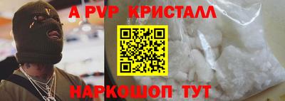 герыч Лесной