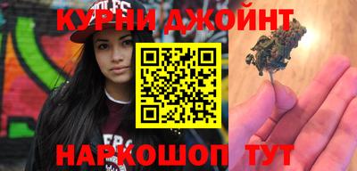 прущие грибы Лениногорск