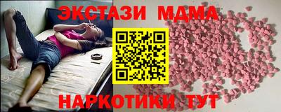 прущие грибы Лениногорск