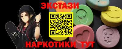 метадон Ленинск-Кузнецкий