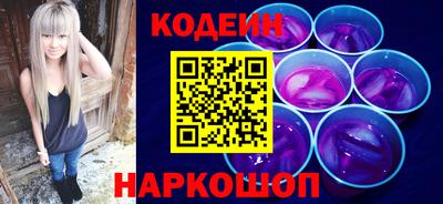 прущие грибы Лениногорск