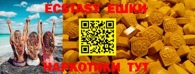 герыч Лесной