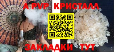 прущие грибы Лениногорск