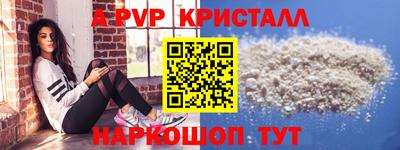 герыч Лесной
