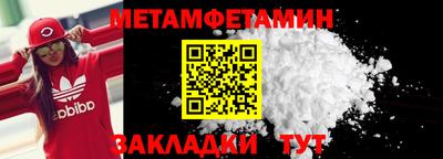 прущие грибы Лениногорск