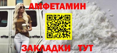 прущие грибы Лениногорск