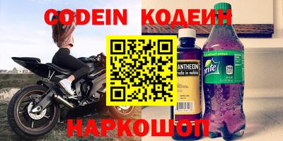 прущие грибы Лениногорск