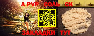 прущие грибы Лениногорск