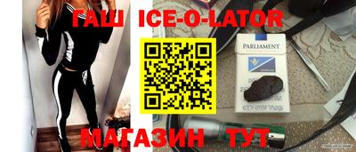 метадон Ленинск-Кузнецкий