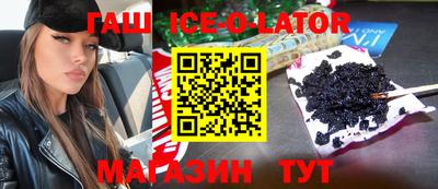 прущие грибы Лениногорск