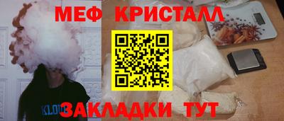 мефедрон Майкоп