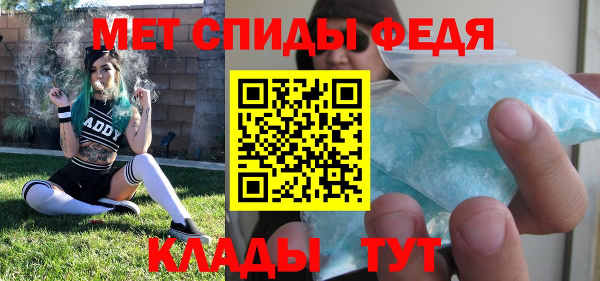 МЕТАМФЕТАМИН витя  Вход с VPN  МЕТАМФЕТАМИН витя  Когалым 