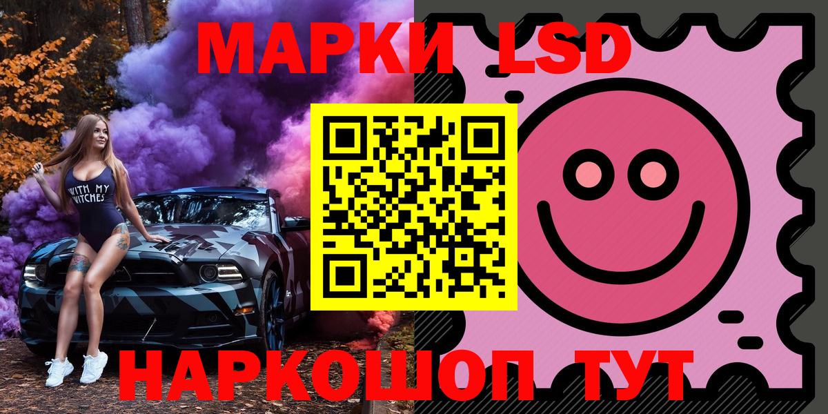 Марки N-bome 1500мкг Когалым