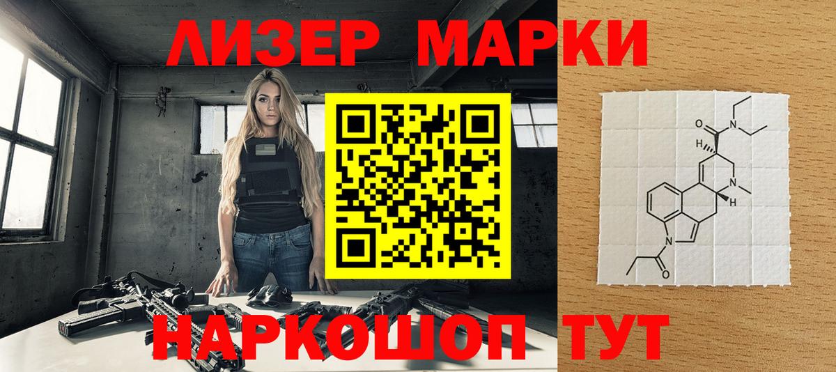 Когалым  Марки N-bome 1,5мг  Вход с VPN  Марки N-bome 1,5мг 