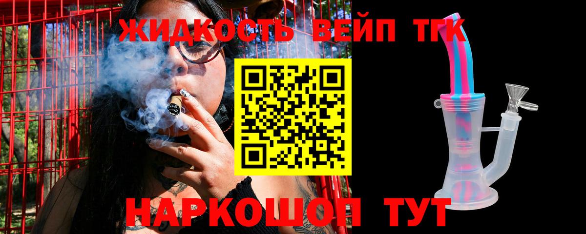 Каннабис  Когалым  Вход с VPN  MDMA  ГАШИШ  МЕФ   КОКАИН 