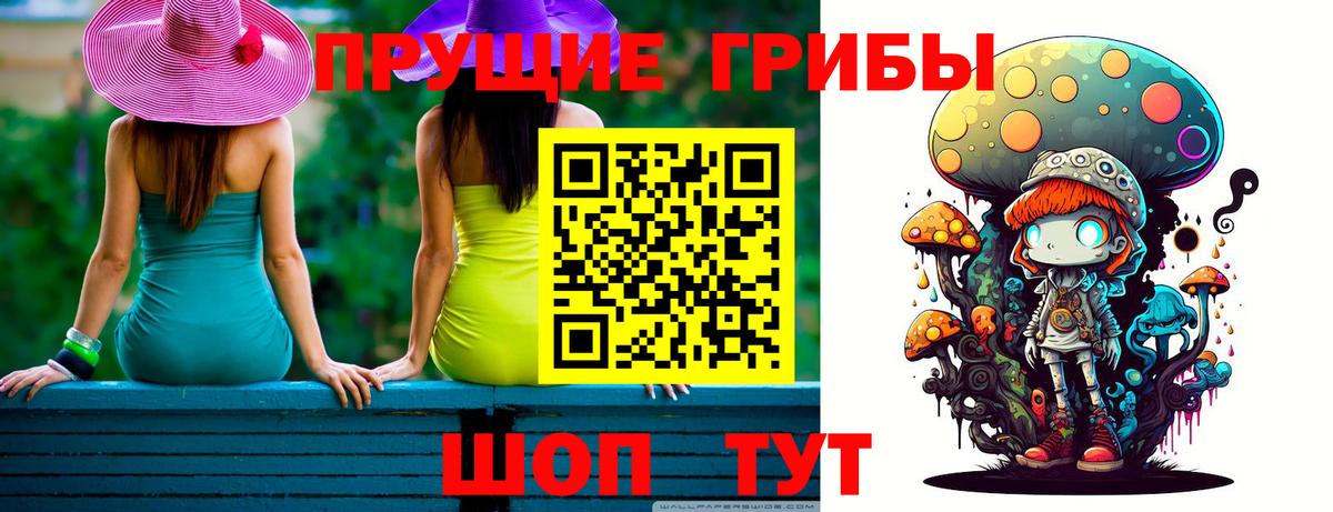 Когалым  Галлюциногенные грибы Cubensis  Галлюциногенные грибы Psilocybine cubensis  даркнет сайт  Вход с VPN 