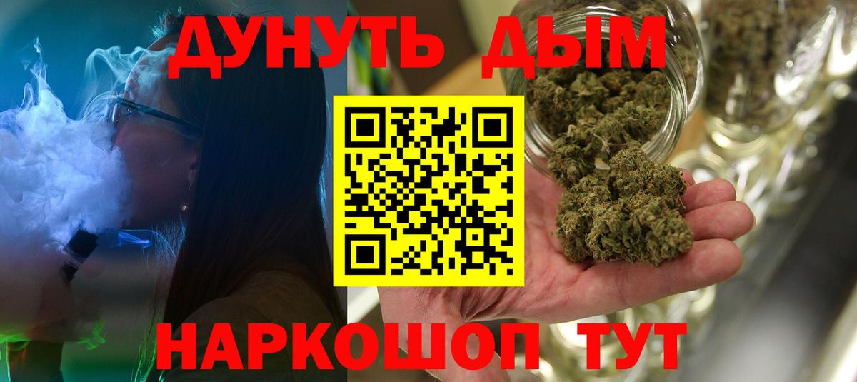 Когалым  Конопля индика  МАРИХУАНА сатива  МАРИХУАНА VHQ  Бошки Шишки White Widow  Вход с VPN 